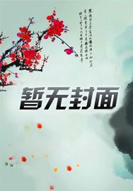 剑三系列笔趣阁无弹窗
